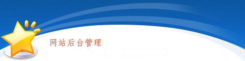 国际巅峰官方网站图片